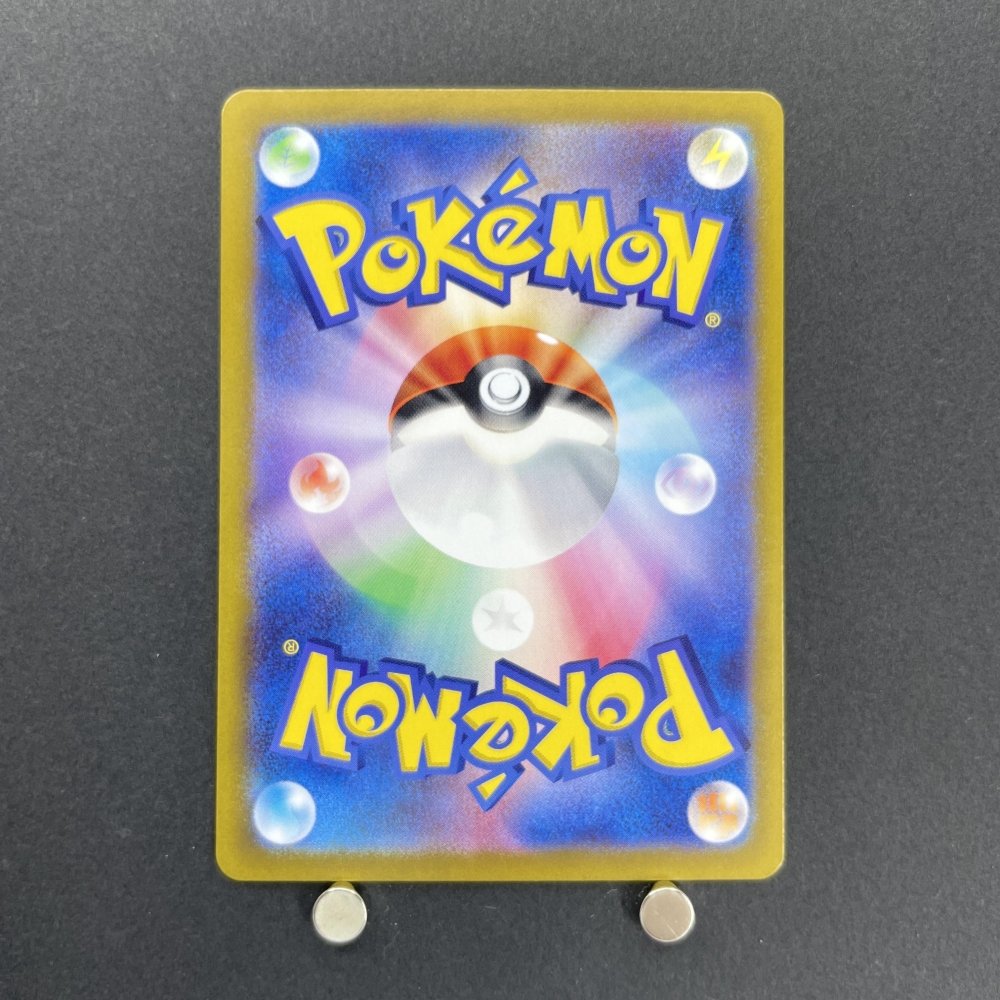 Tapu Bulu AR 065/064 Pokemon card Night Wanderer sv6a (1.NM) - JariseStore