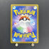 Tapu Bulu AR 065/064 Pokemon card Night Wanderer sv6a (1.NM) - JariseStore