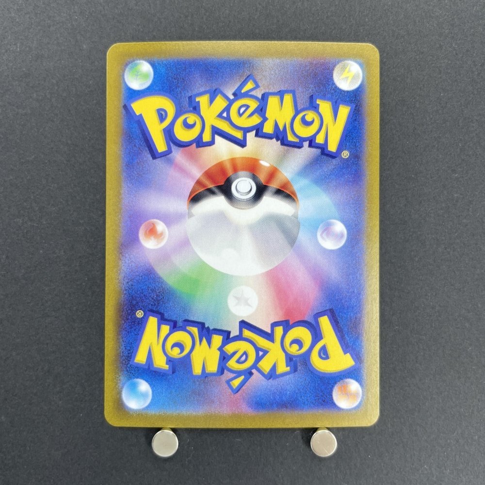 Tapu Bulu AR 065/064 Pokemon card Night Wanderer sv6a (1.NM) - JariseStore