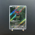Tapu Bulu AR 065/064 Pokemon card Night Wanderer sv6a Japanese (1.NM) - JariseStore