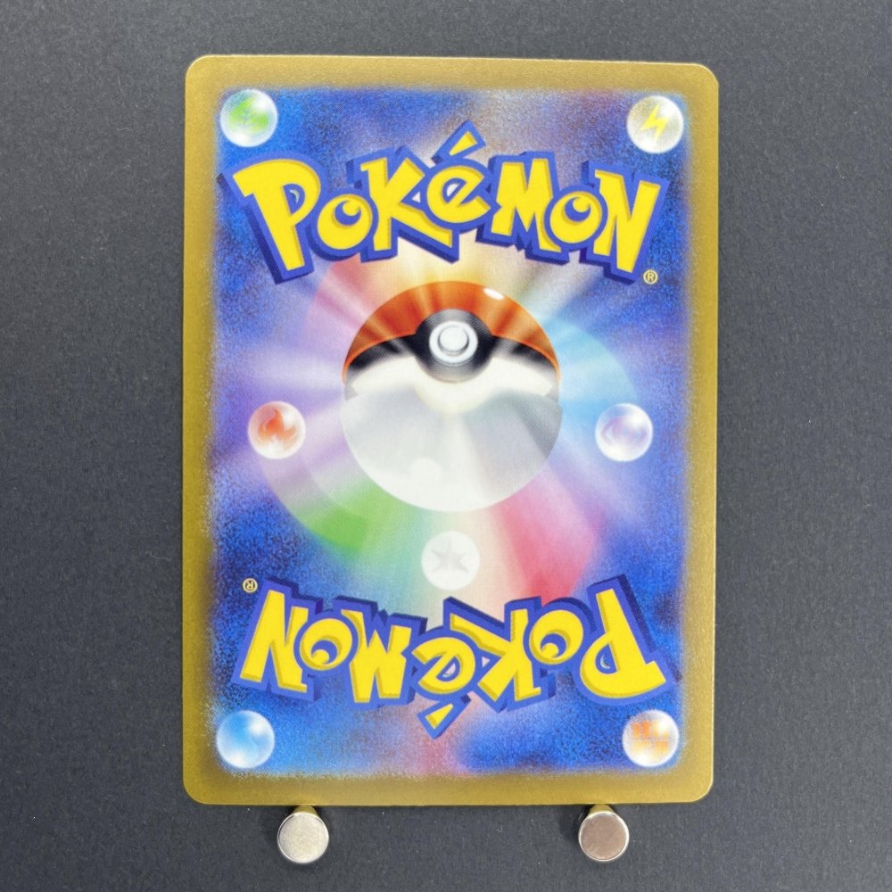 Tapu Koko ex SAR 086/062 Pokemon card Raging Surf sv3a (1.NM) - JariseStore