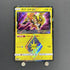 Tapu Koko PR 049/173 Pokemon card Tag All Stars sm12a (1.NM) - JariseStore