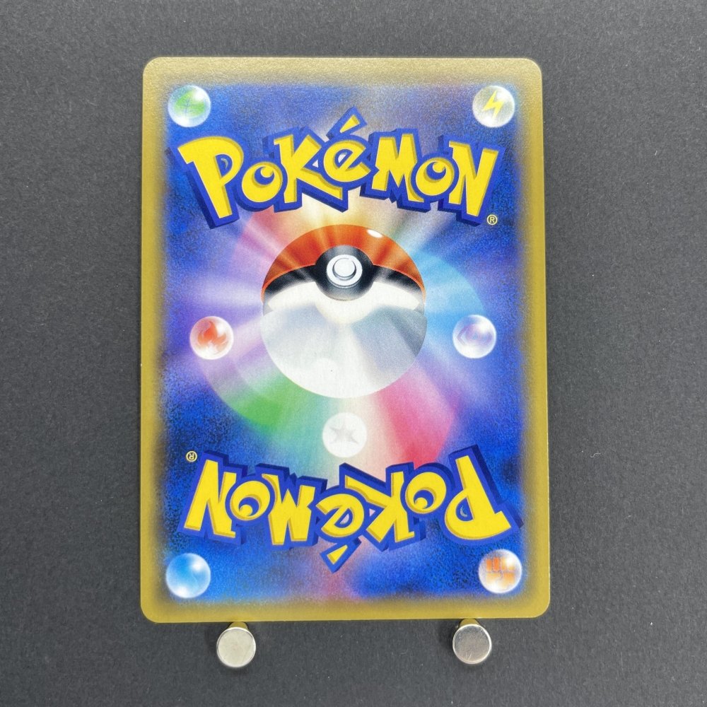 Tapu Koko PR 049/173 Pokemon card Tag All Stars sm12a (1.NM) - JariseStore