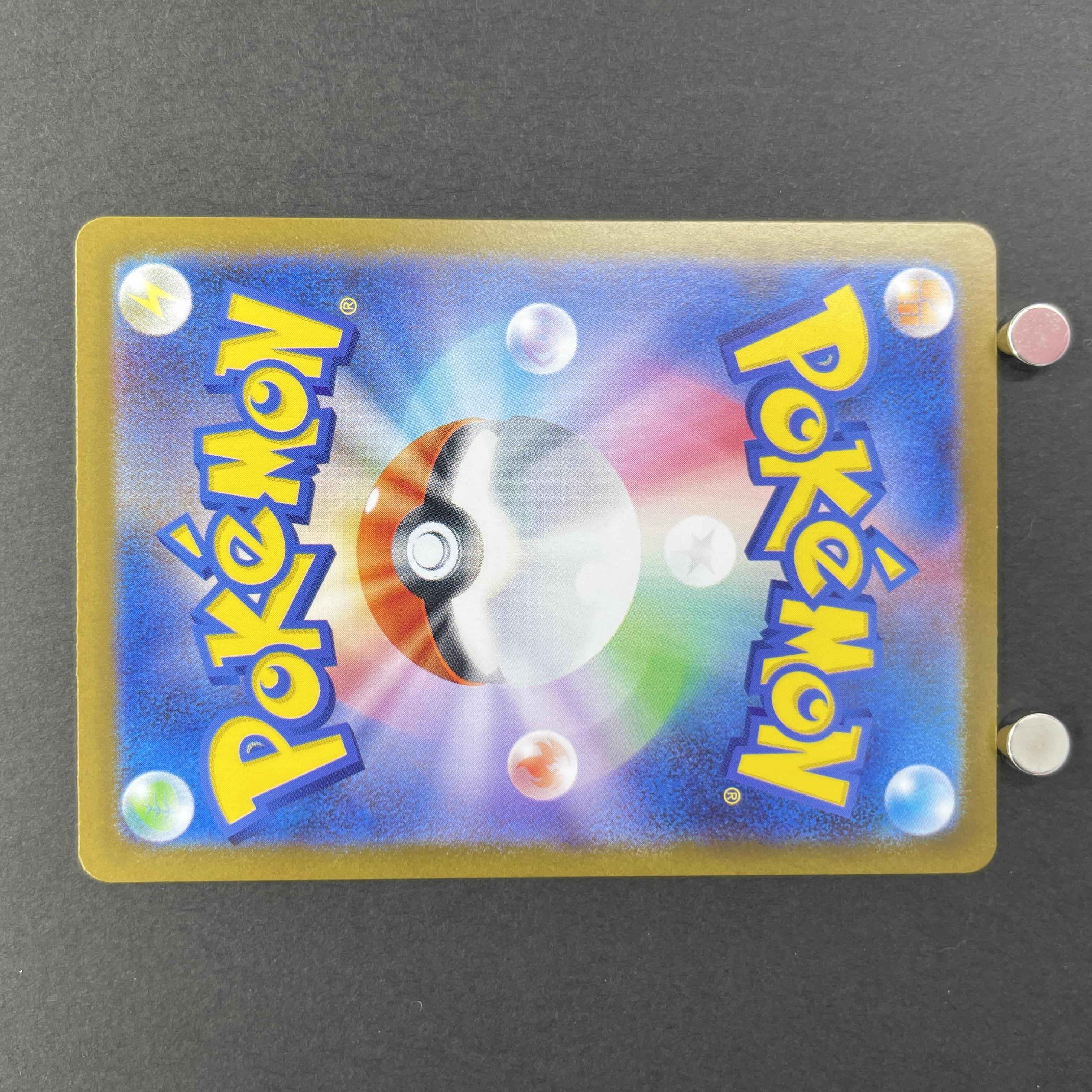 Riolu AR 068/063 Pokemon card Mega Brave M1L (1.NM)