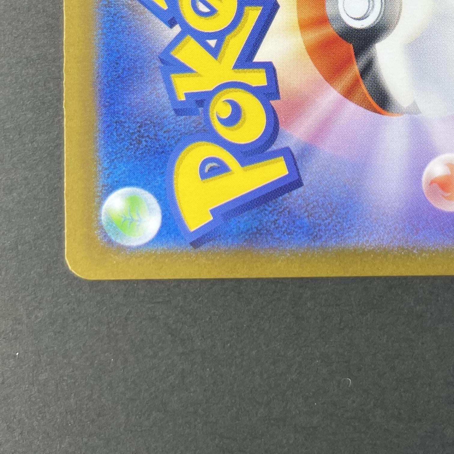 Riolu AR 068/063 Pokemon card Mega Brave M1L (1.NM)