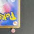 Riolu AR 068/063 Pokemon card Mega Brave M1L (1.NM)