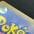 Riolu AR 068/063 Pokemon card Mega Brave M1L (1.NM)