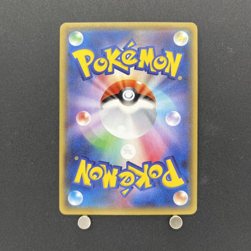 Team Magma's Camerupt R 002/034 Pokemon card Team Magma vs Team Aqua - Double Crisis CP1 Japanese (2.LP) - JariseStore