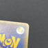 Team Magma's Mightyena C 019/034 Pokemon card Team Magma vs Team Aqua - Double Crisis CP1 Japanese (2.LP) - JariseStore