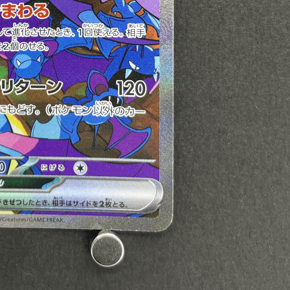 Team Rocket's Crobat ex SAR 127/098 Pokemon card The Glory of Team Rocket sv10 (1.NM) - JariseStore