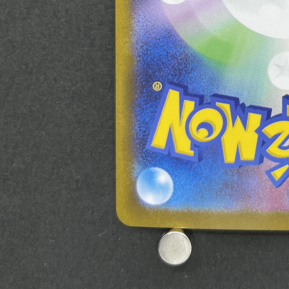 Team Rocket's Crobat ex SAR 127/098 Pokemon card The Glory of Team Rocket sv10 (1.NM) - JariseStore