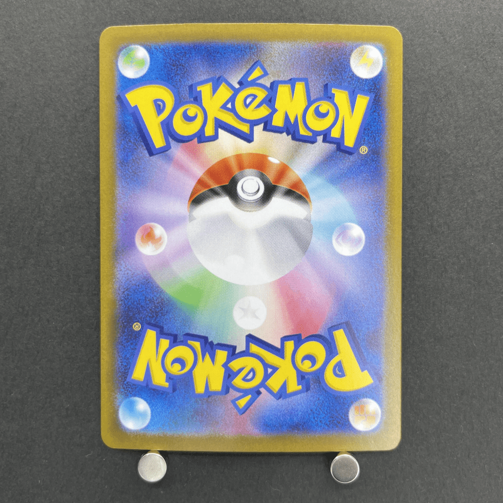 Team Rocket's Crobat ex SAR 127/098 Pokemon card The Glory of Team Rocket sv10 (1.NM) - JariseStore