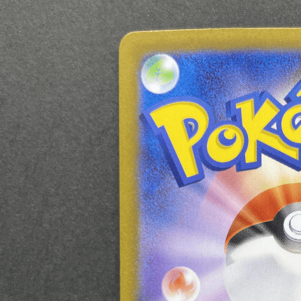 Team Rocket's Crobat ex SAR 127/098 Pokemon card The Glory of Team Rocket sv10 (1.NM) - JariseStore