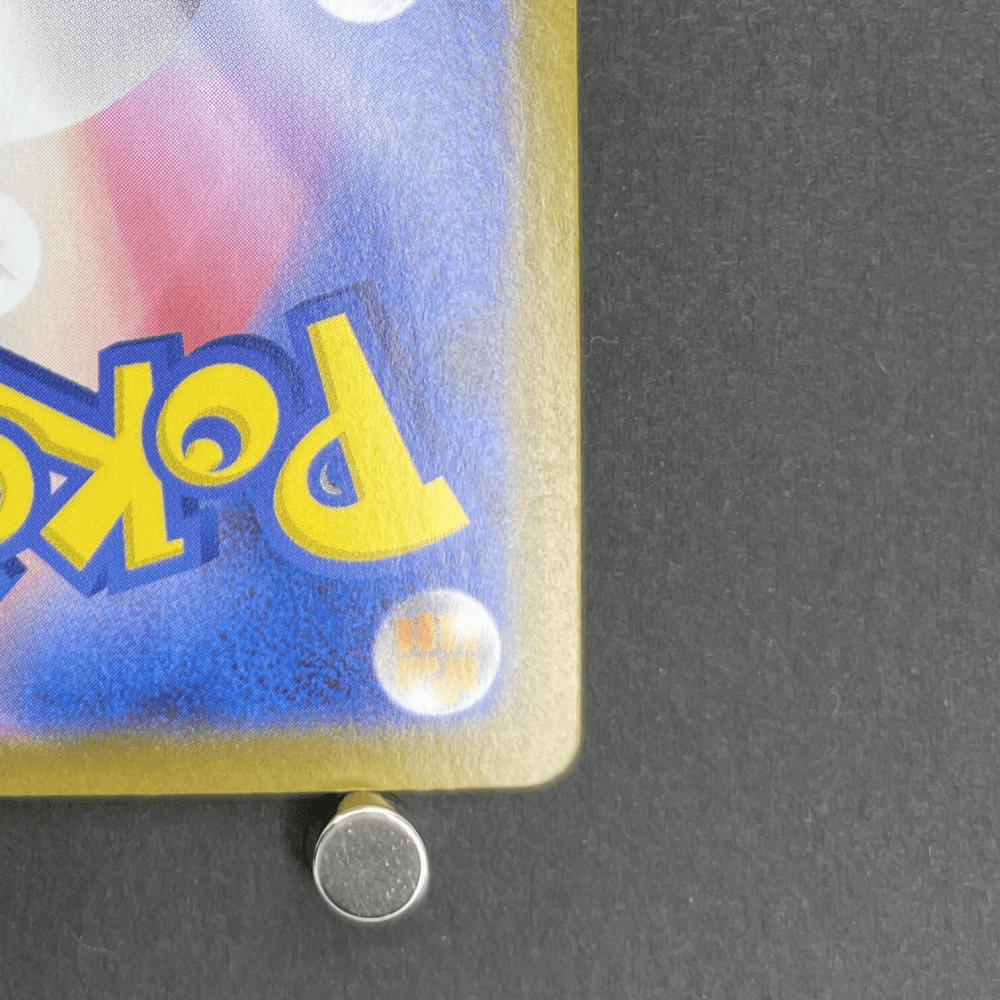 Team Rocket's Houndoom AR 100/098 Pokemon card The Glory of Team Rocket sv10 (1.NM) - JariseStore