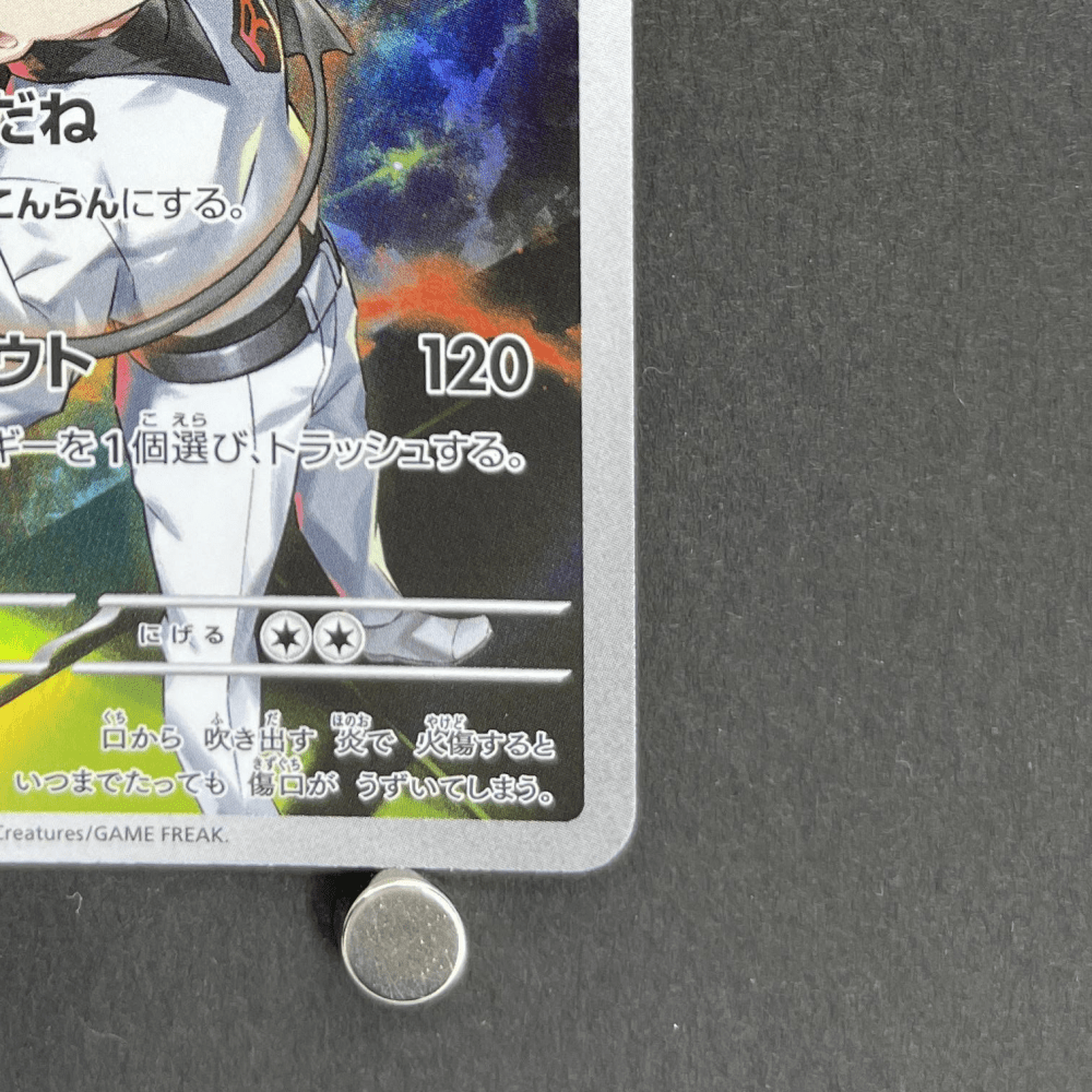 Team Rocket's Houndoom AR 100/098 Pokemon card The Glory of Team Rocket sv10 (1.NM) - JariseStore