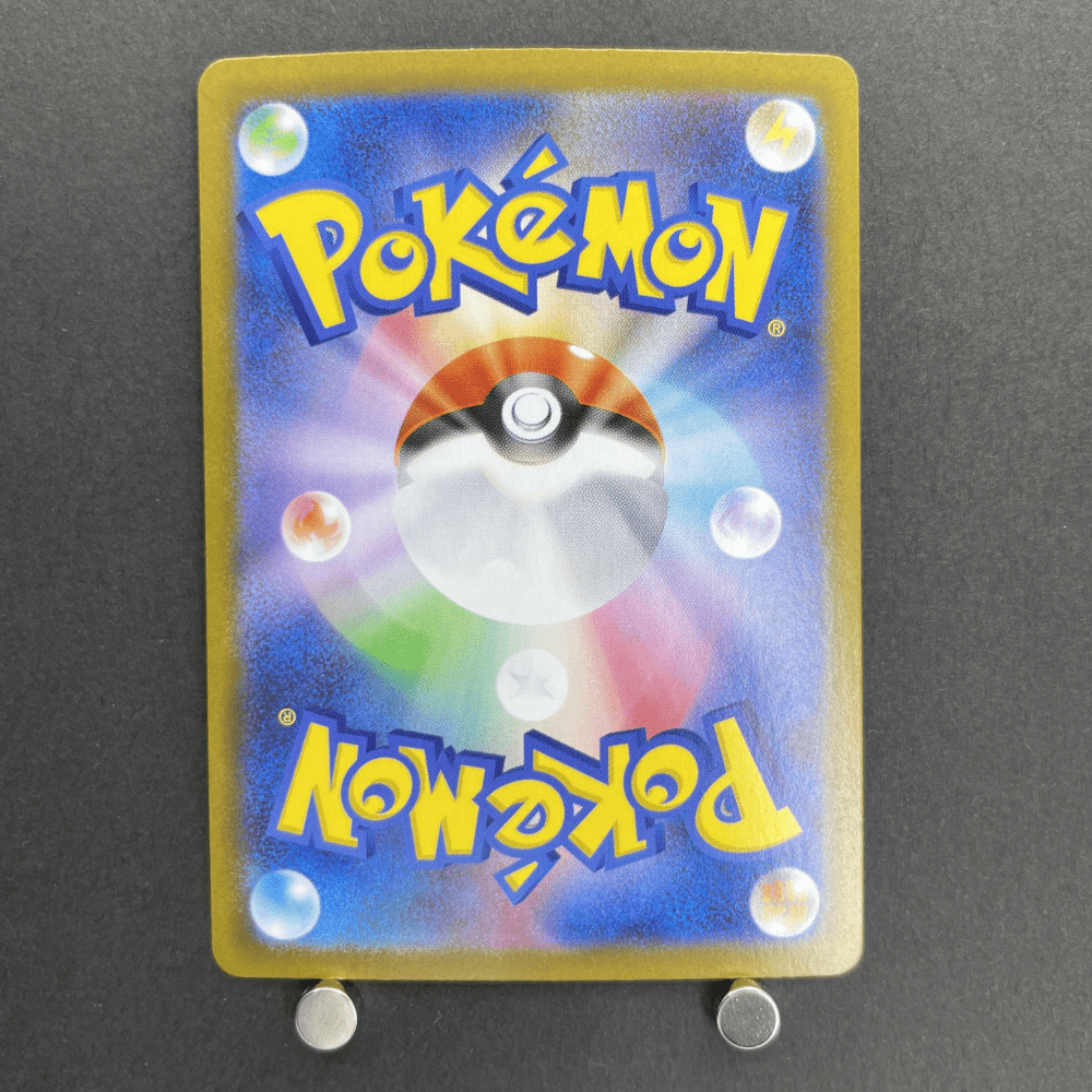 Team Rocket's Houndoom AR 100/098 Pokemon card The Glory of Team Rocket sv10 (1.NM) - JariseStore