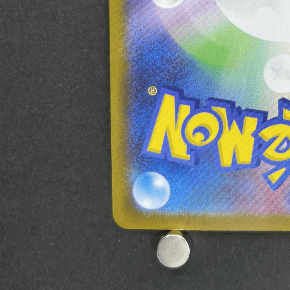 Team Rocket's Houndoom AR 100/098 Pokemon card The Glory of Team Rocket sv10 (1.NM) - JariseStore