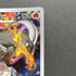 Team Rocket's Houndoom AR 100/098 Pokemon card The Glory of Team Rocket sv10 (1.NM) - JariseStore