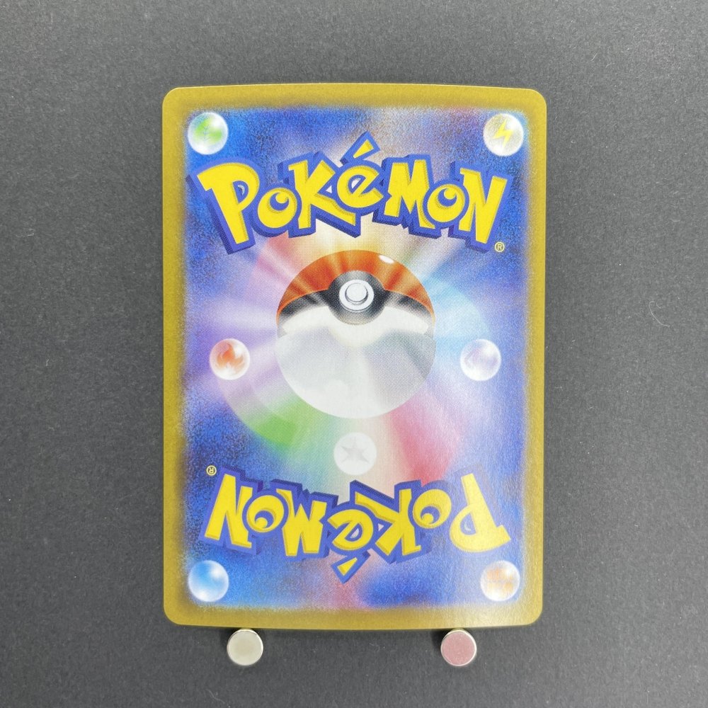 Team Rocket's Houndoom AR 100/098 Pokemon card The Glory of Team Rocket sv10 (1.NM) - JariseStore