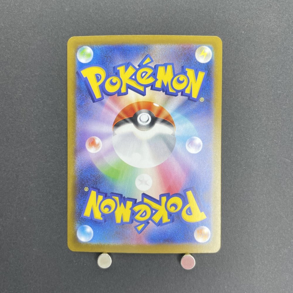 Team Rocket's Houndoom AR 100/098 Pokemon card The Glory of Team Rocket sv10 (1.NM) - JariseStore