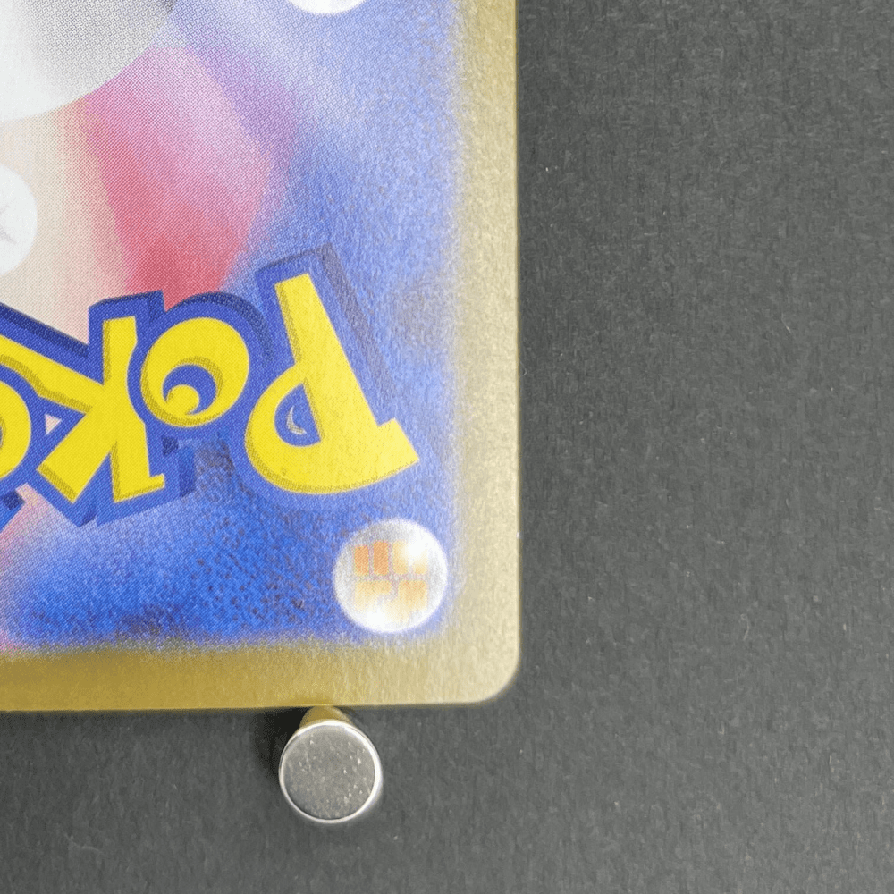 Team Rocket's Houndoom AR 100/098 Pokemon card The Glory of Team Rocket sv10 (1.NM) - JariseStore