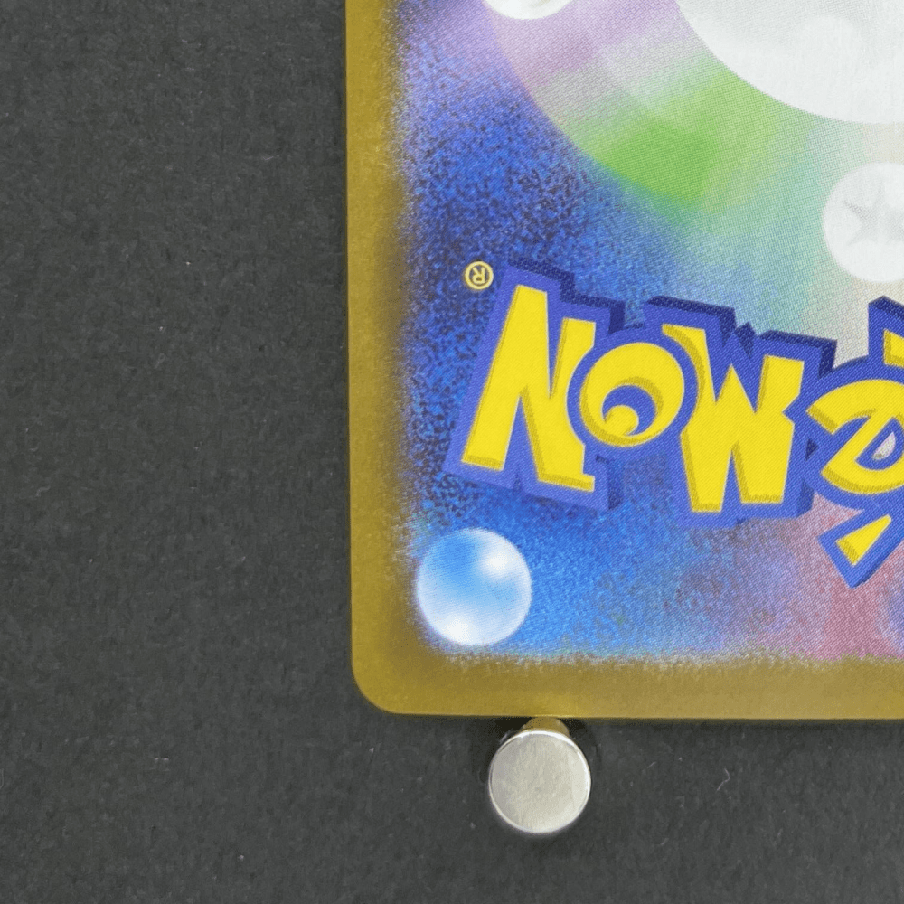 Team Rocket's Houndoom AR 100/098 Pokemon card The Glory of Team Rocket sv10 (1.NM) - JariseStore