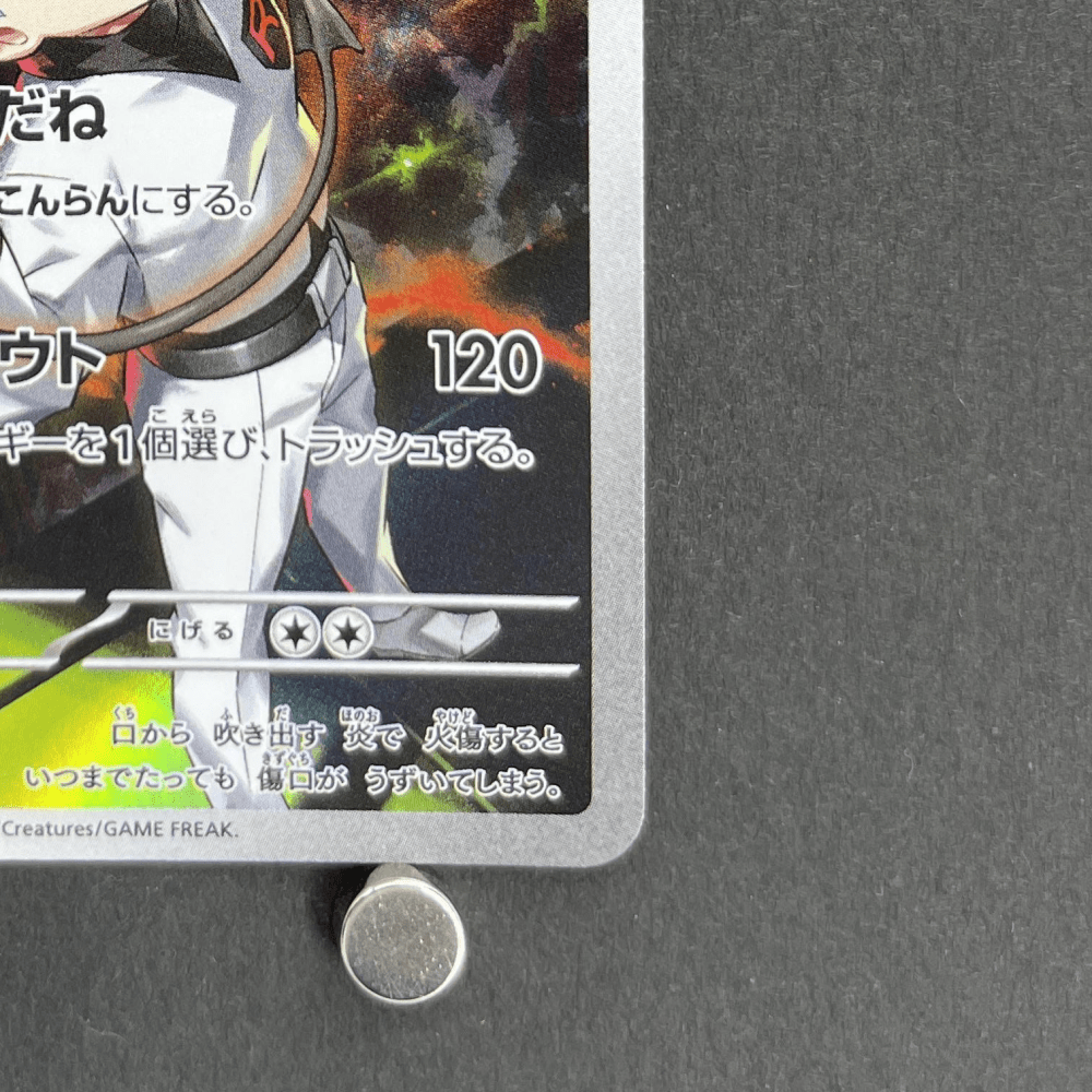 Team Rocket's Houndoom AR 100/098 Pokemon card The Glory of Team Rocket sv10 (1.NM) - JariseStore