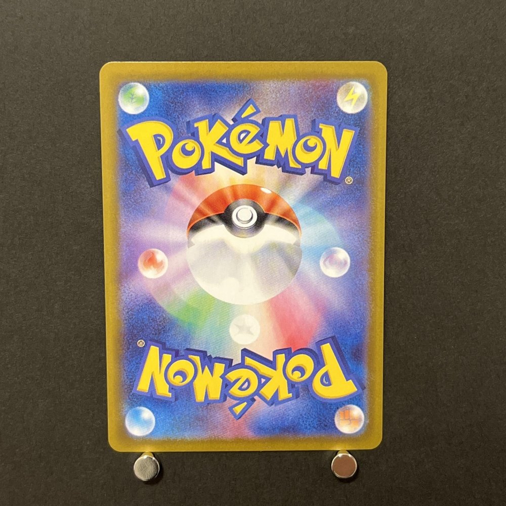Team Rocket's Houndoom AR 100/098 Pokemon card The Glory of Team Rocket sv10 (1.NM) - JariseStore