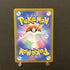 Team Rocket's Houndoom AR 100/098 Pokemon card The Glory of Team Rocket sv10 (1.NM) - JariseStore