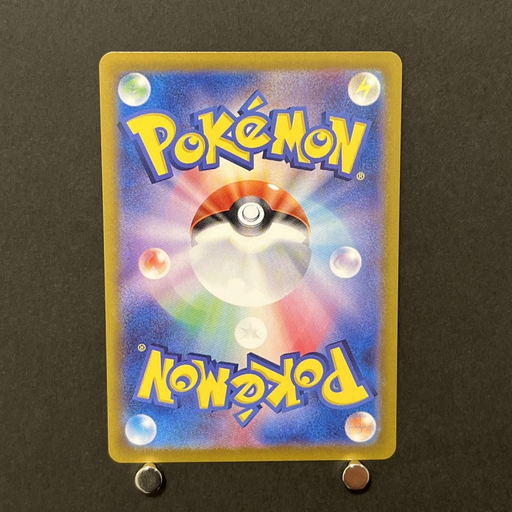 Team Rocket's Houndoom AR 100/098 Pokemon card The Glory of Team Rocket sv10 (1.NM) - JariseStore