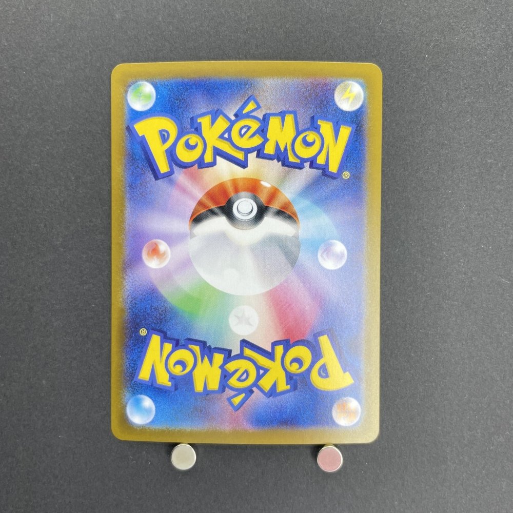 Team Rocket's Houndoom AR 100/098 Pokemon card The Glory of Team Rocket sv10 (1.NM) - JariseStore
