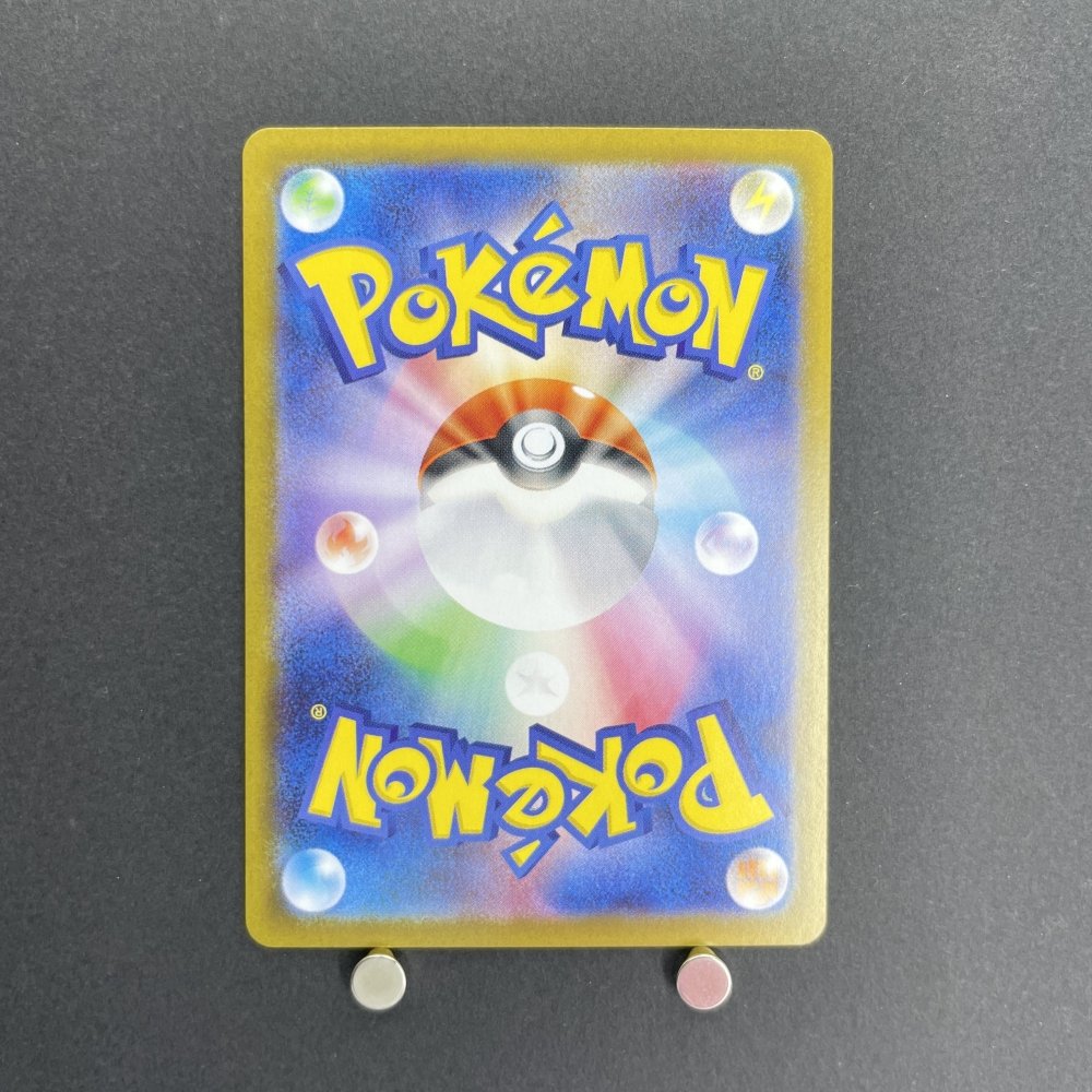 Team Rocket's Houndoom AR 100/098 Pokemon card The Glory of Team Rocket sv10 (1.NM) - JariseStore