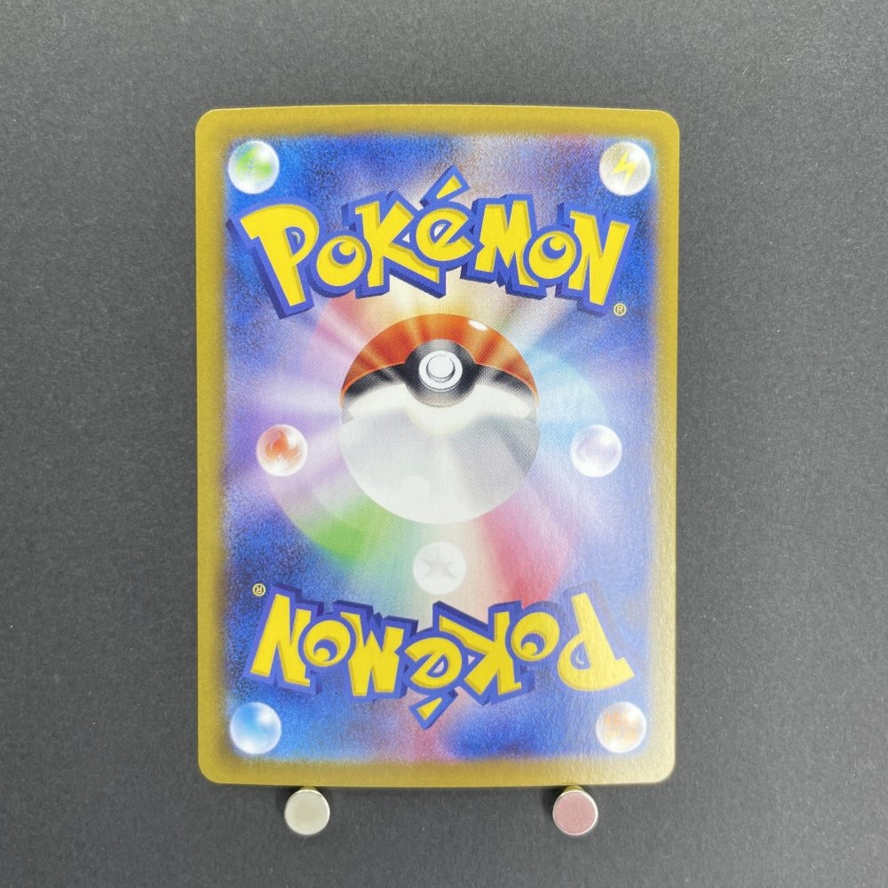Team Rocket's Meowth AR 109/098 Pokemon card The Glory of Team Rocket sv10 (1.NM) - JariseStore