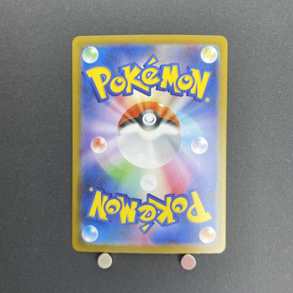 Team Rocket's Meowth AR 109/098 Pokemon card The Glory of Team Rocket sv10 (1.NM) - JariseStore