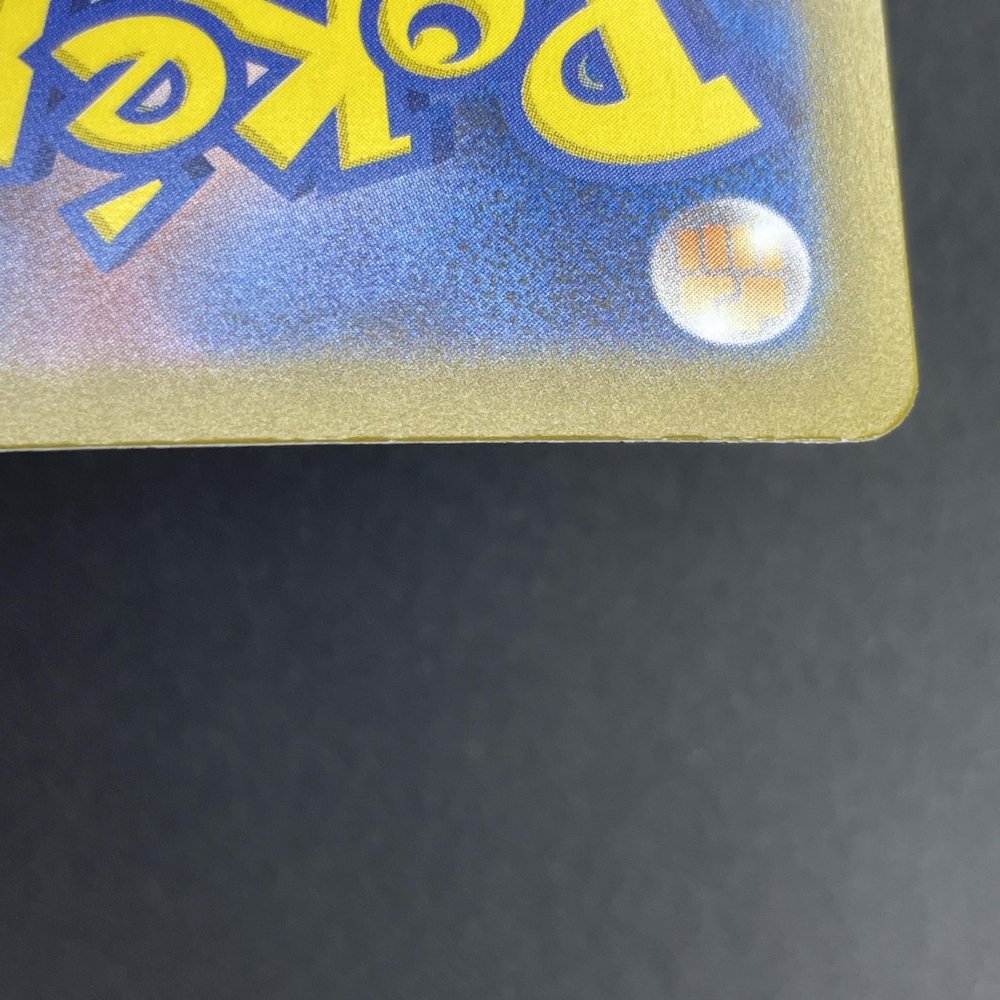 Team Rocket's Meowth AR 109/098 Pokemon card The Glory of Team Rocket sv10 (1.NM) - JariseStore