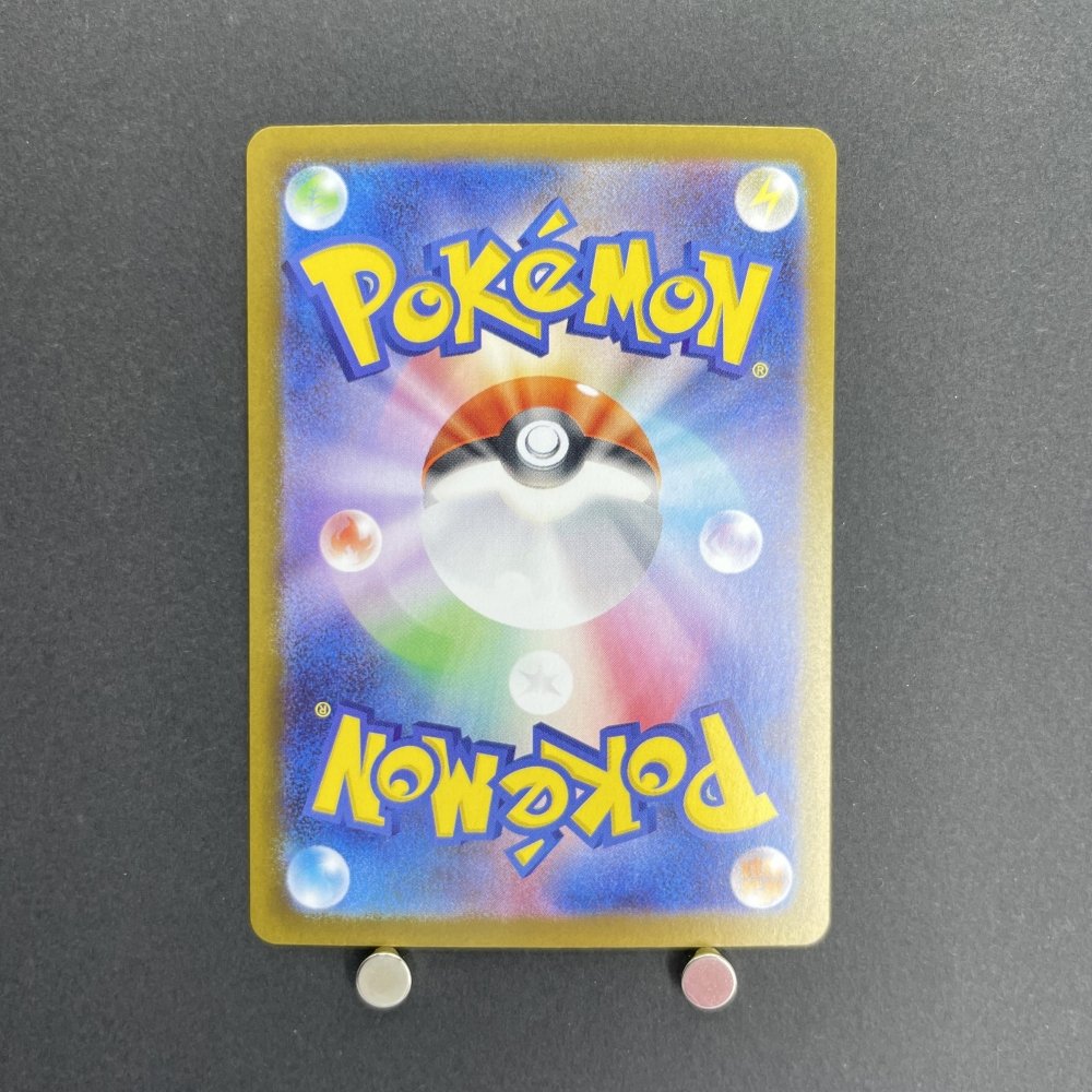 Team Rocket's Meowth AR 109/098 Pokemon card The Glory of Team Rocket sv10 (1.NM) - JariseStore