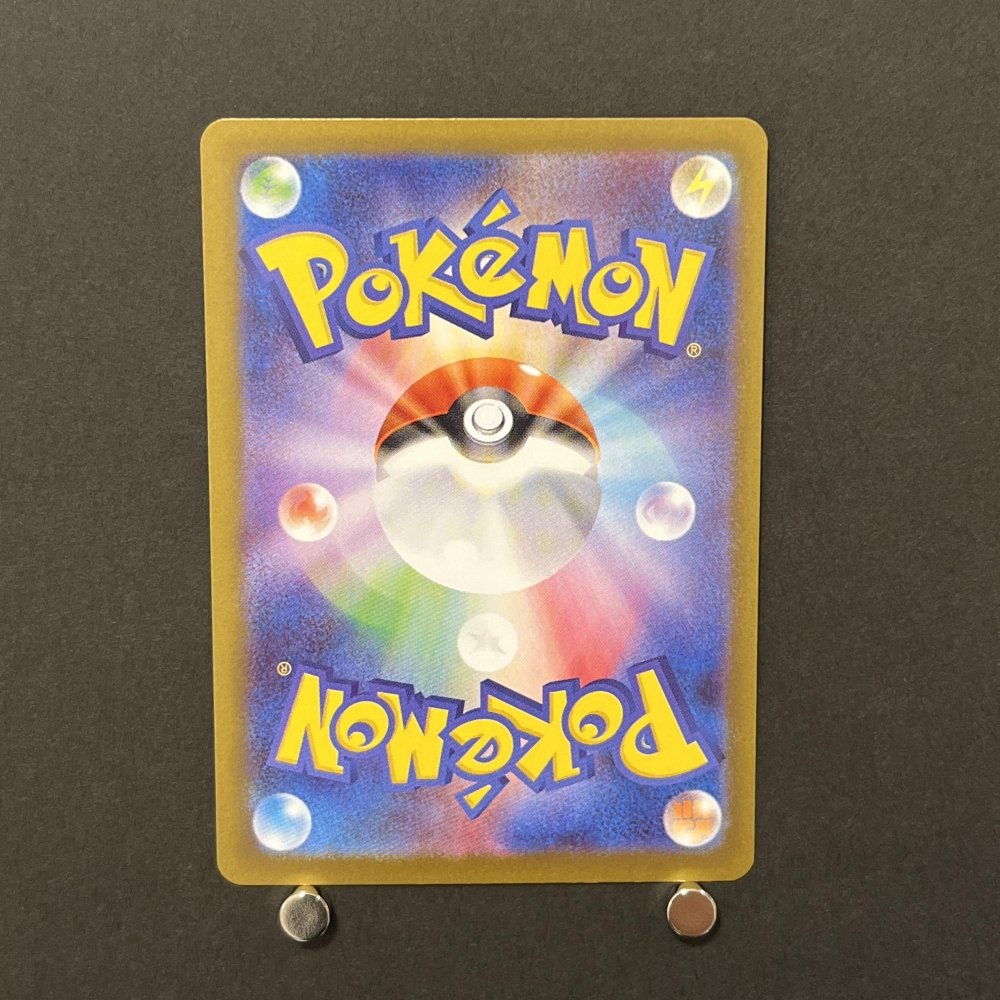 Team Rocket's Meowth AR 109/098 Pokemon card The Glory of Team Rocket sv10 (1.NM) - JariseStore