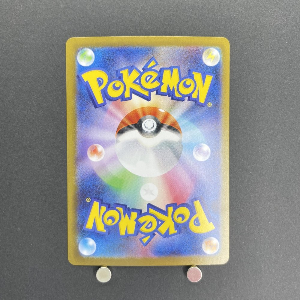 Team Rocket's Meowth AR 109/098 Pokemon card The Glory of Team Rocket sv10 (1.NM) - JariseStore