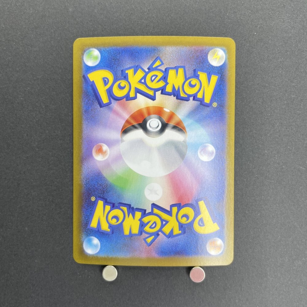 Team Rocket's Meowth AR 109/098 Pokemon card The Glory of Team Rocket sv10 (1.NM) - JariseStore