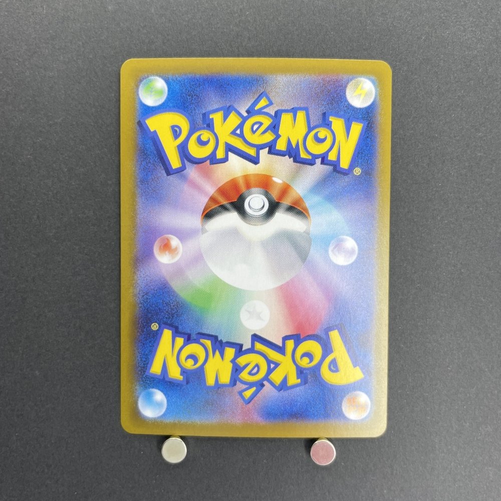 Team Rocket's Meowth AR 109/098 Pokemon card The Glory of Team Rocket sv10 (1.NM) - JariseStore