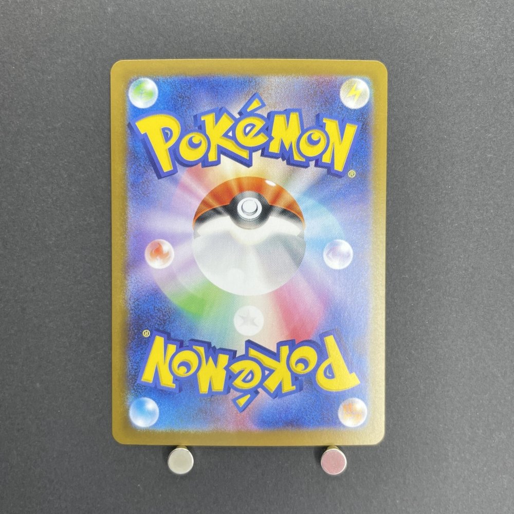 Team Rocket's Meowth AR 109/098 Pokemon card The Glory of Team Rocket sv10 (1.NM) - JariseStore