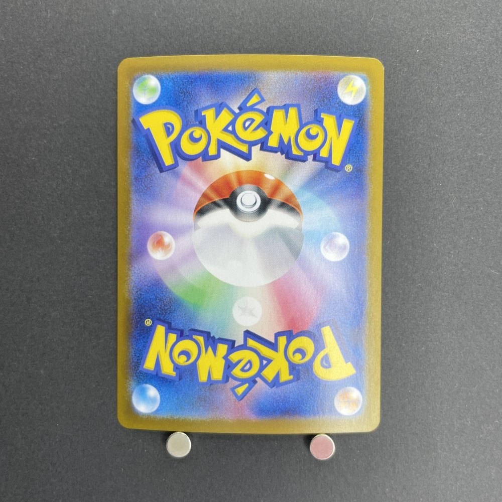 Team Rocket's Meowth AR 109/098 Pokemon card The Glory of Team Rocket sv10 (1.NM) - JariseStore