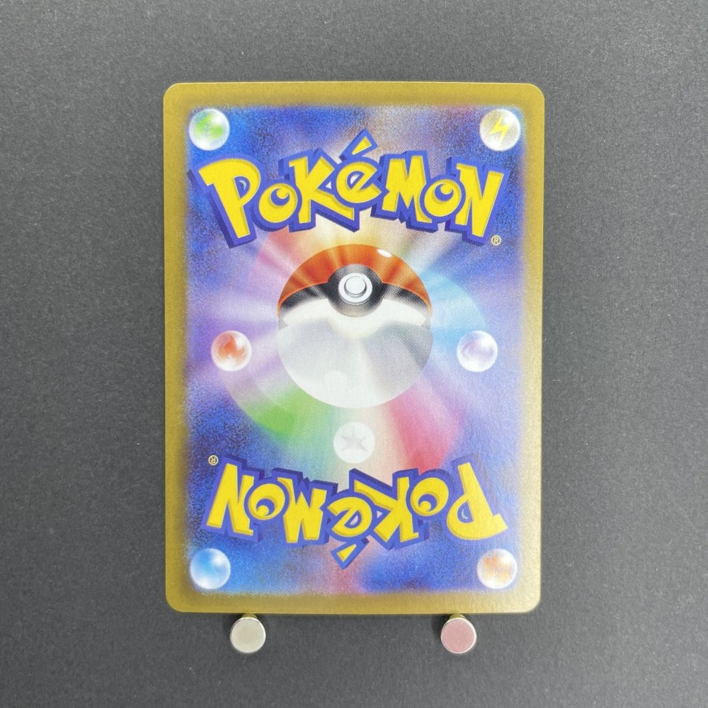 Team Rocket's Meowth AR 109/098 Pokemon card The Glory of Team Rocket sv10 (1.NM) - JariseStore