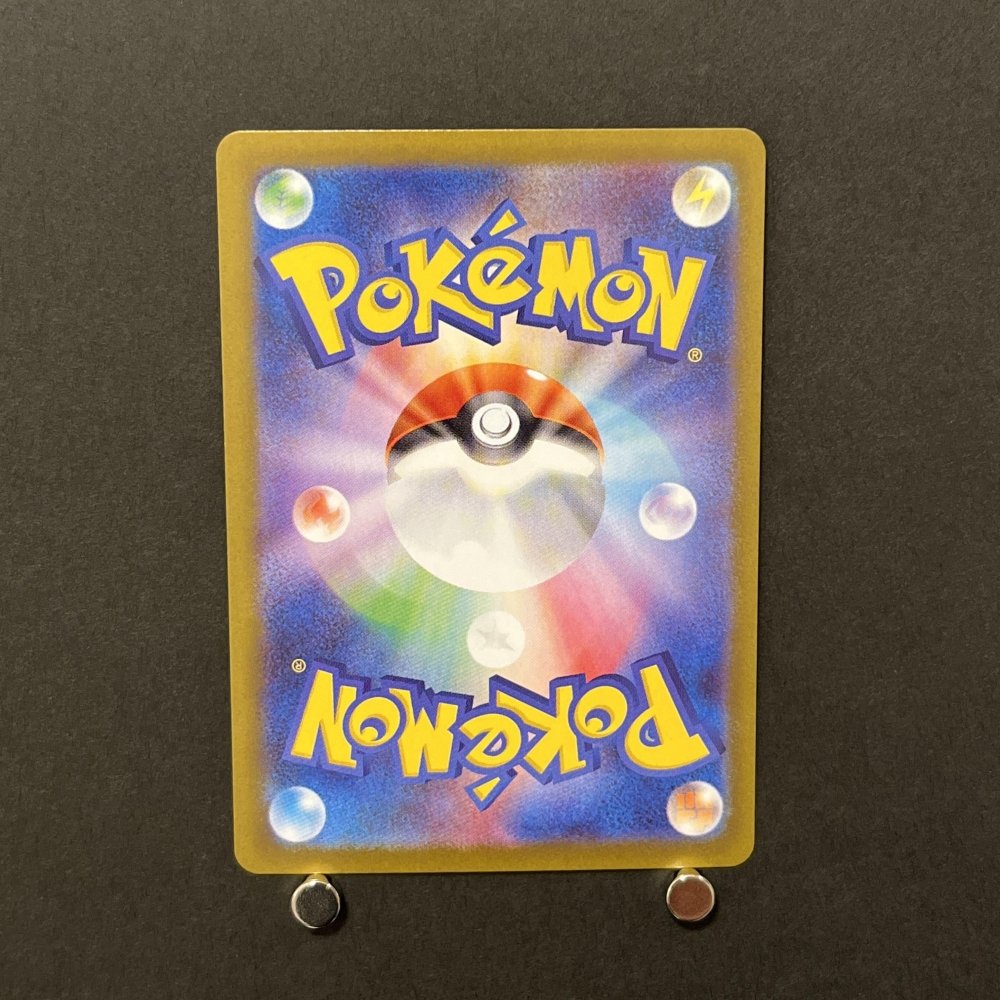 Team Rocket's Meowth AR 109/098 Pokemon card The Glory of Team Rocket sv10 (1.NM) - JariseStore