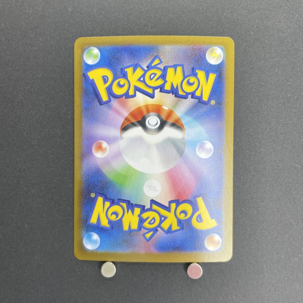 Team Rocket's Meowth AR 109/098 Pokemon card The Glory of Team Rocket sv10 (1.NM) - JariseStore