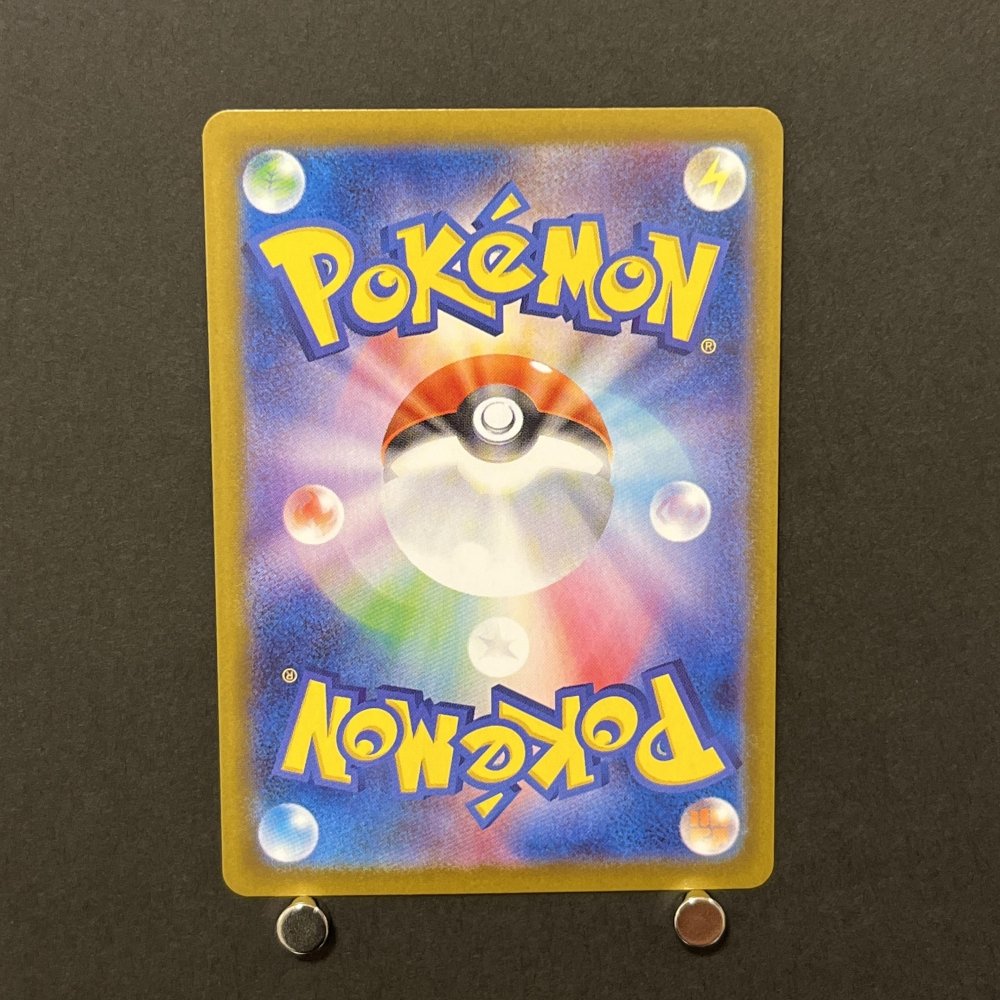 Team Rocket's Meowth AR 109/098 Pokemon card The Glory of Team Rocket sv10 (1.NM) - JariseStore