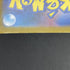 Team Rocket's Meowth AR 109/098 Pokemon card The Glory of Team Rocket sv10 (1.NM) - JariseStore