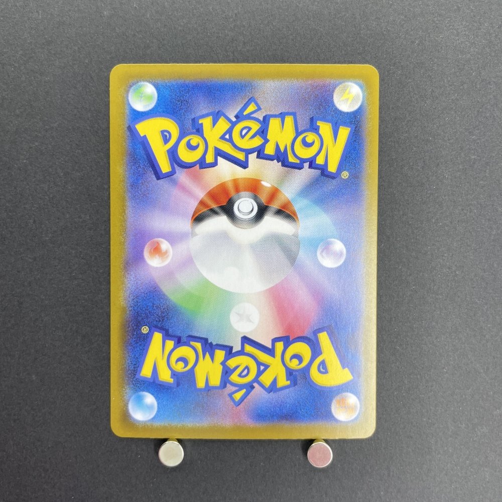 Team Rocket's Mewtwo ex SR 114/098 Pokemon card The Glory of Team Rocket sv10 (1.NM) - JariseStore