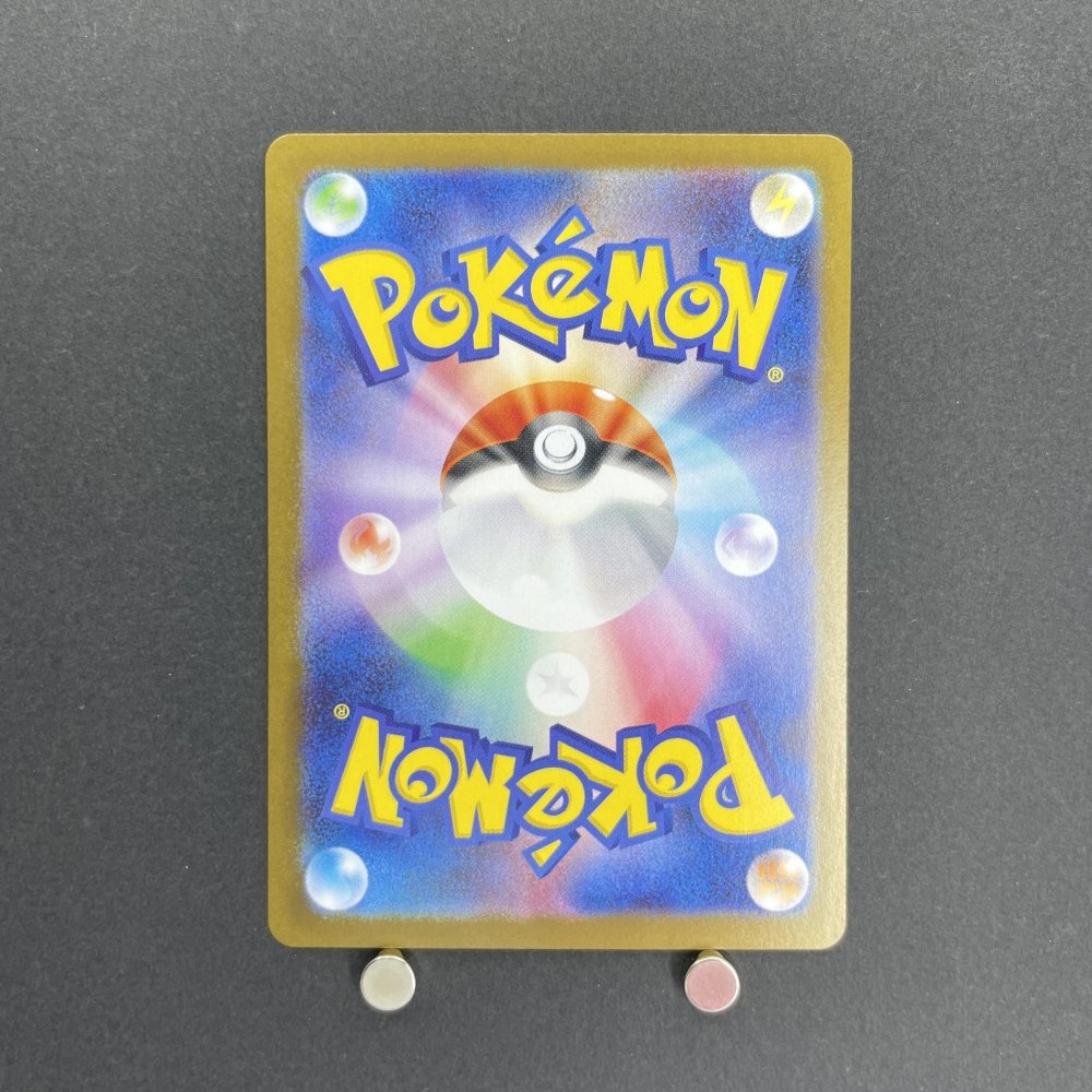 Team Rocket's Mewtwo ex SR 114/098 Pokemon card The Glory of Team Rocket sv10 (1.NM) - JariseStore