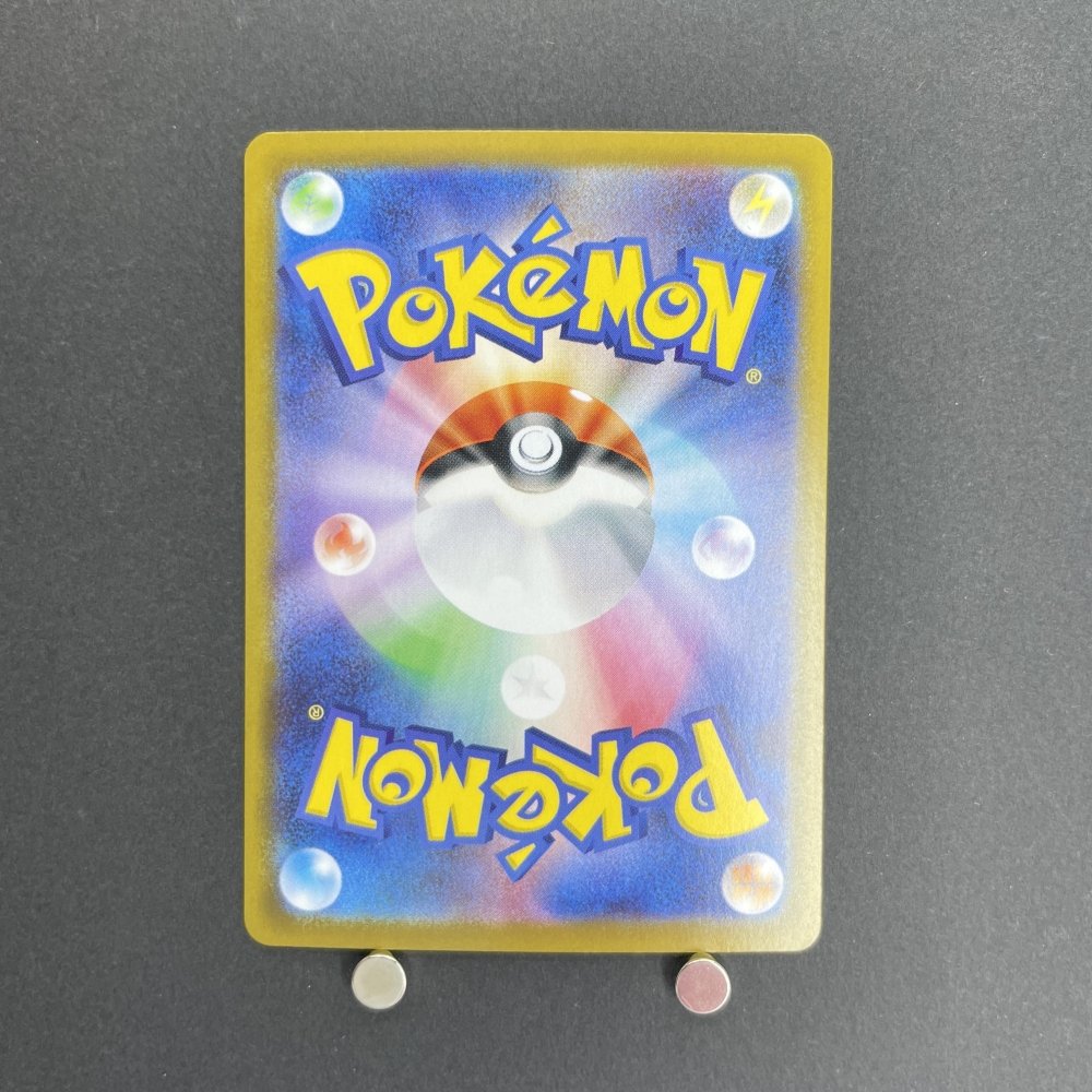 Team Rocket's Mewtwo ex UR 130/098 Pokemon card The Glory of Team Rocket sv10 (1.NM) - JariseStore